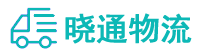 成都到高青县物流公司